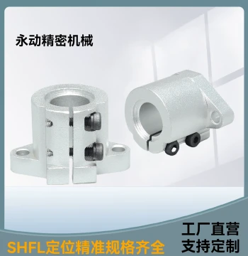 Guide Shaft Support Open-Type Flange Bracket SHFL Aluminum SHFTL Bearing Housing Fixed Mount for Smooth Shafts