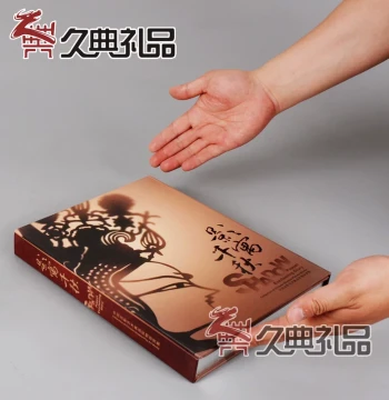 Qianqiu Yingyu Shadow Puppetry and Paper-Cutting Album with Stamps, Cultural Business Conference Gift, Shaanxi Specialty Craft Souvenir