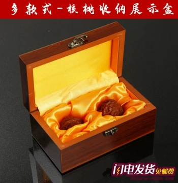 Premium Wenwan Walnut Handheld Piece Health Ball Spherical Seal Wooden Storage Compartment Organizer Box Gift Packaging Box