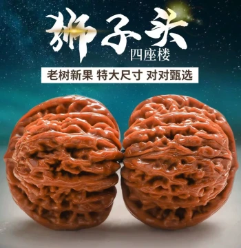 Collectible Walnut Handheld Play Official Hat Four-Story Tower Lion Head Handheld Extra Large Hand Play Qilin Pattern Antique