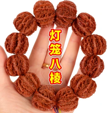 Wenwan Walnut Bracelet Eight-Edged Lantern Handheld Men's Hand Piece Portable Play Buddha Beads Prayer Beads Polished Wenwan String