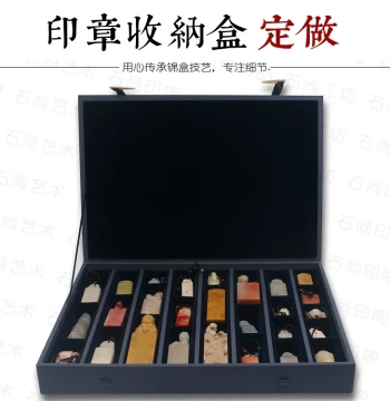 Seal Brocade Box Storage Multi-Treasure Box Multi-Compartment Tray Jade Collectible Hand Play Box
