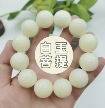 Natural White Jade Bodhi Root Bracelet, Large White-Green Round Beads, Men's & Women's Hand Chain for Palming, Buddhist Beads, Collector's Hand Piece, Exquisite Craftsmanship