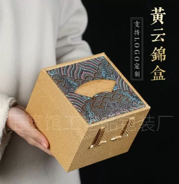 Brocade Cloud Pattern Gift Boxes for Zisha Teapots, Porcelain, Jianzhan Bowls, and Wenwan Seals