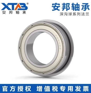 Flange Bearings F692 F693 F694 F695ZZ F696 F697 F698 F699 ZZ -2RS