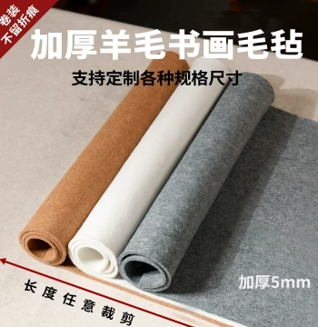 Thickened Wool Felt Mat for Calligraphy and Chinese Painting - Professional Brush Writing Desk Pad for Sumi-e and Scholar's Studio