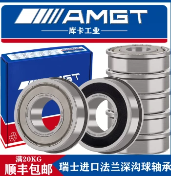 AMGT Flange Deep Groove Ball Bearing F6200 F6201 F6202 F6203 F6204 2RS 2Z P5