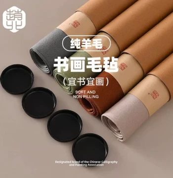 Zhao Bei Pure Wool Painting and Calligraphy Felt Chinese Painting Mat Brush Calligraphy Special Pad Professional Painting and Calligraphy Felt Calligraphy Desk Pad