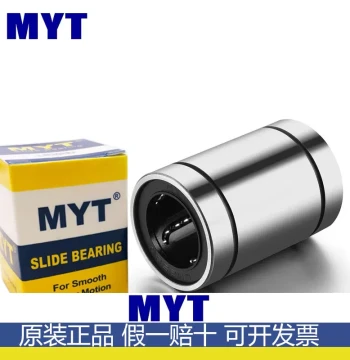 Meiyate MYT Flange Linear Bearing LM4/5/6/8/10/12/16/20UU Sliding Extended Ball Bushing