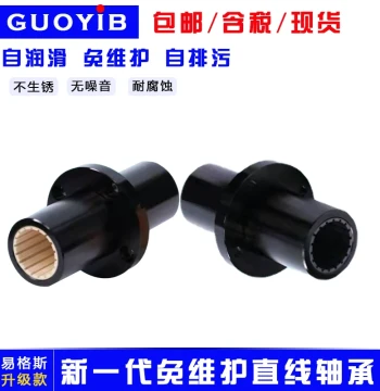 igus Central Round Flange Self-Lubricating Maintenance-Free Engineering Plastic Fiber Linear Bearing Aluminum Alloy
