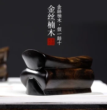 Natural Golden Nanmu Shadow Wood Creative Coffin Cultural Play Hand-Held Piece, Home Desktop Craftwork Ornament