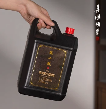 Shanlian Lake Brush Large Bottle Oil Soot Ink for Calligraphy - Premium Liquid Ink for Small Regular Script, Professional Four Treasures of the Study, Chinese Painting, Gold-Capped Large Bottle