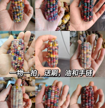 Natural Corn-Shaped Collectible Palm Piece - Gemstone Bloodline Bodhi Car Ornament, Wealth-Attracting Display for Play and Collection, Birthday Gift