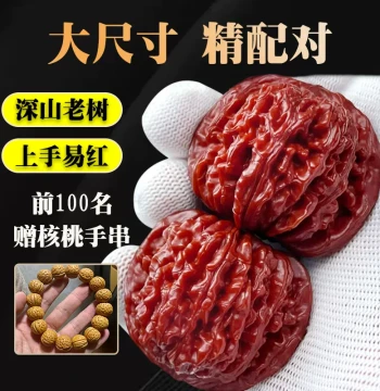 Wenwan Walnuts: Four-Seat Tower Lion's Head, Handheld Play Pieces, Hand Balls, Large Official Hat Style, Machine-Brushed Patina, Premium Antique Collectibles