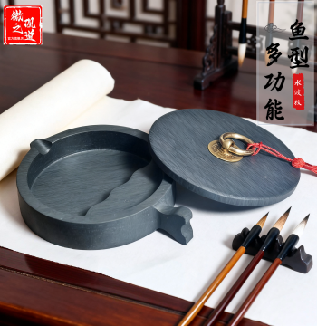 Natural Raw Stone High-End She County Anhui Four Treasures of the Study Student Inkstone Ink Box Tray with Lid, Fish-Shaped Inkstone Dedicated to Calligraphy