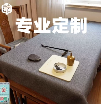 Zhaobei Felt Professional Custom Calligraphy Wool Felt Mat, Specialized Brush Writing Pad, Customizable Painting and Calligraphy Felt