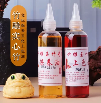 Bamboo Carving Root Sculpture Golden Toad Solid Jade Bamboo Handheld Piece Anti-Cracking Patina Coloring Maintenance Oil Gourd Walnut Oil