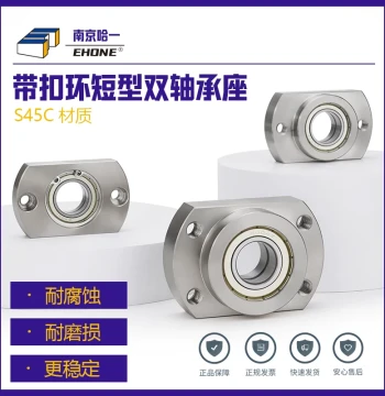 Short Double Pillow Block, Trimmed Edge Type with Housing, BGCE BFL72 Flanged Bearing Block, KBRCN