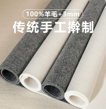 Jingyang Ge Traditional Hand-Rolled Pure Wool Felt Mat: Extra-Thick Professional Large Desk Pad for Calligraphy