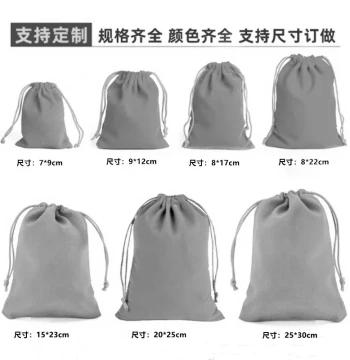 Thickened Gray Velvet Drawstring Storage Bags - Dust-Proof Pouches for Jewelry, Beads, Seals, and Small Gifts