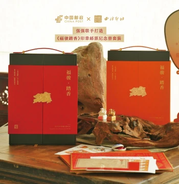 [Xiling Seal Art Society x China Post] 2026 Year of the Horse Zodiac Seal Stamp Set Fu Jun Ta Xiang Master Co-Branded Commemorative Album Gift Box Business Gift for Teachers Students Birthday First Year