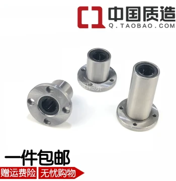 LMF Round Base Flanged Linear Ball Bearing for Cylindrical Rail, Shaft Guide Bushing, Sliding Liner, Extended UU