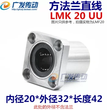 Flanged Linear Bearing Square Flange LMK20UU LMK20 Size 20*32*42