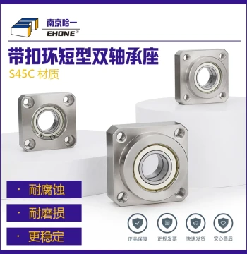 Square Double Bearing Housing Assembly with Snap Ring Short Type BGSE BFL62 Flanged Pillow Block KBRSN
