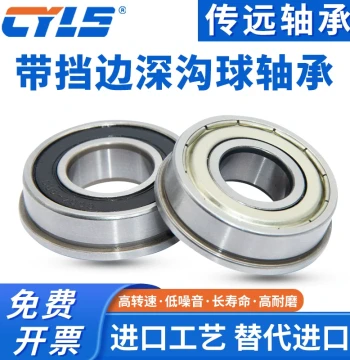 Single-Shoulder Flanged Deep Groove Ball Bearings F6200 6201 6202 6203 6204 6205 6206