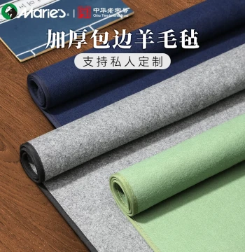 Marie's Wool Felt Pad with Bound Edges, Thickened Professional Mat for Calligraphy and Painting, Washable Desk Mat for Brush Writing, Ideal for Elementary Students