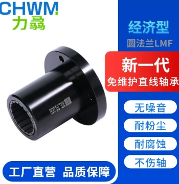 Round Flange Linear Self-Lubricating Rust-Proof Aluminum-Plastic Nylon Bearing J-LMF6 10 16 20 25 30 40 LUU