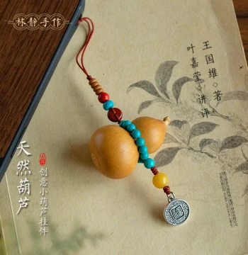 Lin Jing Handmade Natural Gourd Handheld Item, Wenwan Hand-Twisted Phone Chain, Ornament, USB Drive Anti-Lost Charm, Bag Pendant, Premium