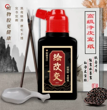 Chinese Painting Ink, Outline Pen Professional Brush Ink Dish Xuan Paper Gongbi Painting Chinese Calligraphy Special Set, Learning Freehand Art Painting Album Line Textbook, Four Treasures of the Study Extra Fine