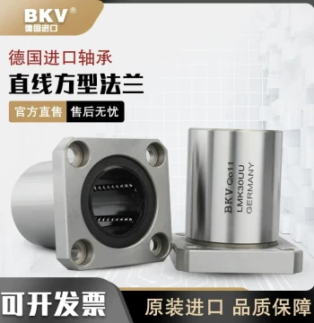 BKV Imported LMEK8 12 16 20 25 30 40 50 60LUU Square Flange Extended Linear Bearings