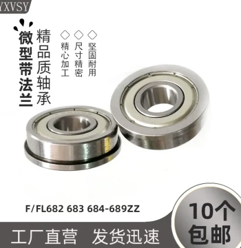 Single-Shoulder Stepped Flange Bearings F/FL6800 6801 6802 6803 6804 6805 6806ZZ