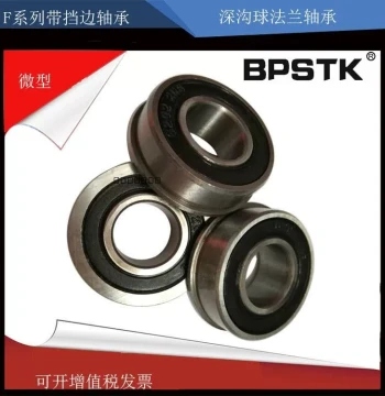 Flanged Bearing with Shoulder F6202 for Hand Trucks and Dollies, Size 16*35*11