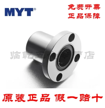 MYT Round Flange LMF6 8 10 12 13 16 20 25 30 35 40 50UU Extended LUU Bearing