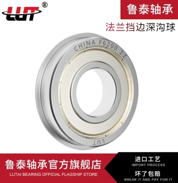 Flanged Ball Bearing F6200 6201 6202 6203 6204 6205 6206 6207 ZZ 2RS