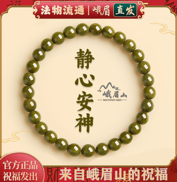 Mount Emei Natural Green Sandalwood Bracelet for Women, Agarwood Collectible Bracelet, Sandalwood Men's Wooden Jewelry