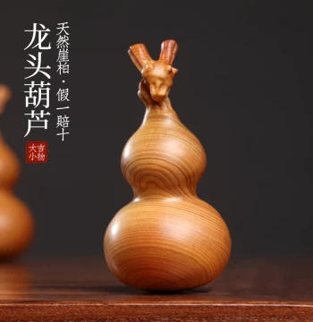 Taihang Cliff Cypress Wood Gourd Ornament, Collectible Handcrafted Dragon Year Zodiac Dragon Head Gourd Handheld Piece, Fortune and Auspiciousness Pendant