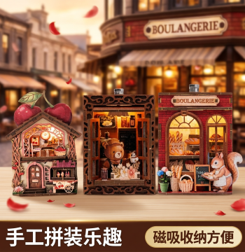 Street Corner Mini House Fridge Magnet, DIY House Cute Handmade Puzzle Block Assembly Model Toy, Self-Adhesive Magnetic
