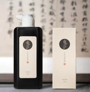 Shanlian Hubi Ancient-Style Oil Soot Ink for Calligraphy, Premium Liquid Ink in Gold Bottle, Large and Small Sizes for Professional Use
