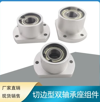 Bearing Housing Assembly with Snap Ring BGRB Trimmed Flange Double Bearing Housing BFP Flange Mount