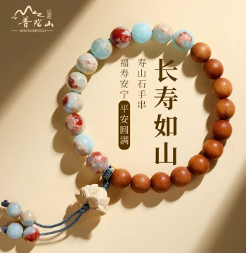 Putuoshan Shoushan Stone Bracelet for Women, Small Leaf Red Sandalwood, Peach Wood Lotus Play Bracelet for Men, Agarwood Cultural Play Buddhist Beads