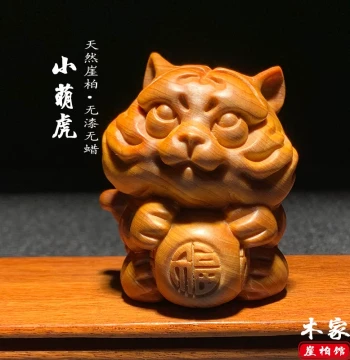 Natural Thuja Wood Carved Tiger Hand-Held Piece: Cultural Plaything Zodiac Tiger Ornament, Small Animal Home Decorative Craft