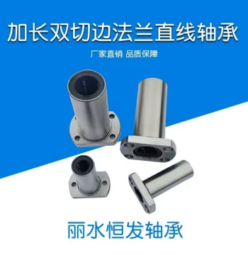 Extended Linear Bearing with Double Cut-Edge Flange LHFCW LMH6 8 10 12 16 20 25 30 35 40 50LUU