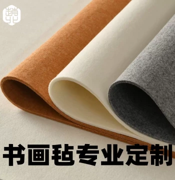 Professional Custom-sized Calligraphy Felt Mat - Dedicated Wool Felt Pad for Brush Writing, Four Treasures of the Study, Custom Painting Felt