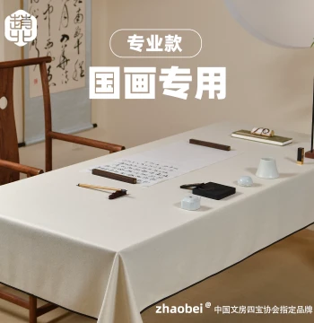 Zhaobei Ultra-Thin Calligraphy Felt Mat: Professional Border-Wrapped Desk Pad for Chinese Painting and Calligraphy, Large Size Non-Pilling Writing Surface