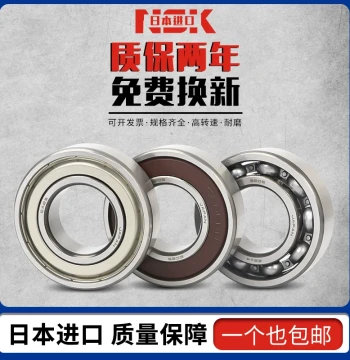 Japan Imported Bearing F 681 682 683 684 685 686 687 688 689ZZ Flange Micro