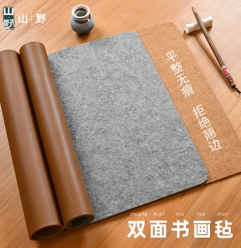 Double-Sided Calligraphy and Painting Felt Mat: Specialized Brush Writing Pad, National Painting Wool Felt, Professional Non-Pilling Calligraphy Mat for Expert Brush Writing